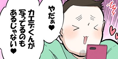 ��ΤĤ����������衢�Ϥ���ޤ��������ڹ����ǡ� 32�ڥե륫�顼��