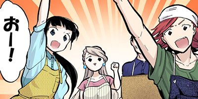 ��ΤĤ����������衢�Ϥ���ޤ��������ڹ����ǡ� 33�ڥե륫�顼��