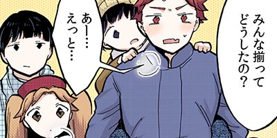 ��ΤĤ����������衢�Ϥ���ޤ��������ڹ����ǡ� 35�ڥե륫�顼��