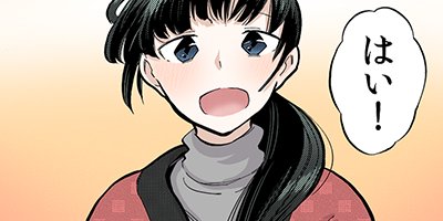 ��ΤĤ����������衢�Ϥ���ޤ��������ڹ����ǡ� 36�ڥե륫�顼��