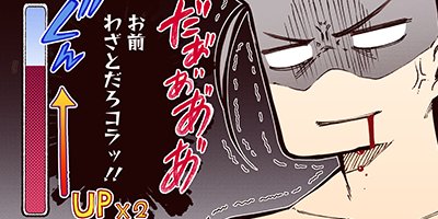 �Ⲧ�͡���ȥ饤���ʥ��ߥå��� 32�ڥե륫�顼��