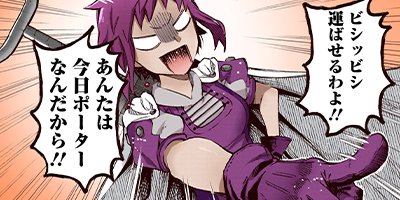 �Ⲧ�͡���ȥ饤���ʥ��ߥå��� 37�ڥե륫�顼��