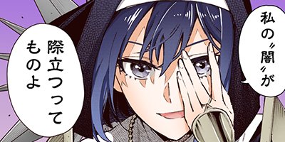 �Ⲧ�͡���ȥ饤���ʥ��ߥå��� 38�ڥե륫�顼��