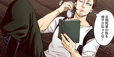 �Ⲧ�͡���ȥ饤���ʥ��ߥå��� 39�ڥե륫�顼��