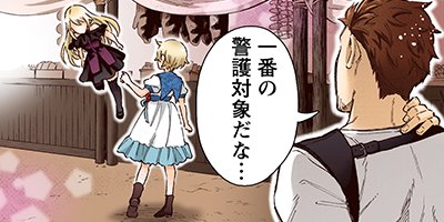 �Ⲧ�͡���ȥ饤���ʥ��ߥå��� 40�ڥե륫�顼��