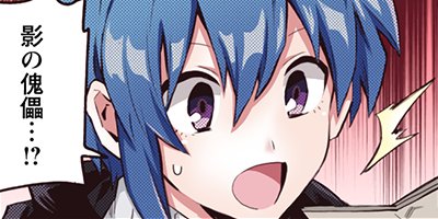 農民関連のスキルばっか上げてたら何故か強くなった。(コミック) 22【フルカラー】