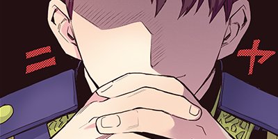 農民関連のスキルばっか上げてたら何故か強くなった。(コミック) 23【フルカラー】