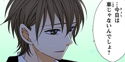 �������߲��Ҥθ����Ȥ��� 76�ڥե륫�顼��