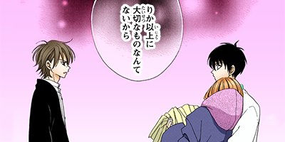 �������߲��Ҥθ����Ȥ��� 77�ڥե륫�顼��