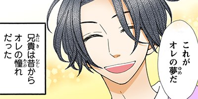 �������߲��Ҥθ����Ȥ��� 78�ڥե륫�顼��