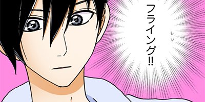 �������߲��Ҥθ����Ȥ��� 80�ڥե륫�顼��