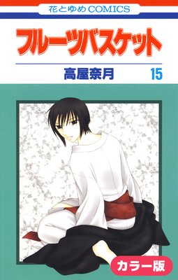 �Υ��顼�ǡϥե롼�ĥХ����å� 15