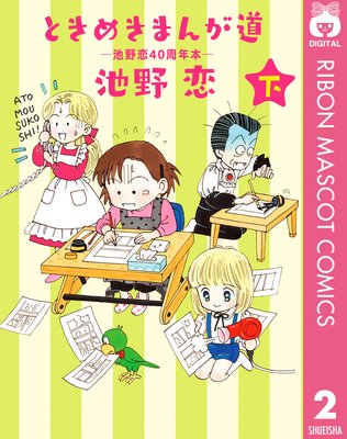 �Ȥ��᤭�ޤ�ƻ ��������40��ǯ�ܡ�