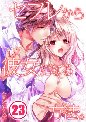 ���ե줫������ˤʤ���ˡ��