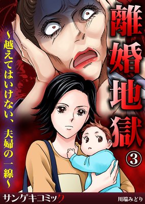 Υ���Ϲ����ۤ��ƤϤ����ʤ������ؤΰ�����