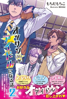 ���å����36�ˤ������ɥ�ˤʤ��á��Ż�����ŵ�ա�2