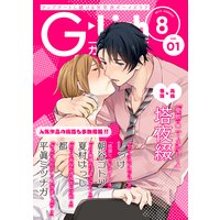 G−Lish2019年8月号 Vol.1