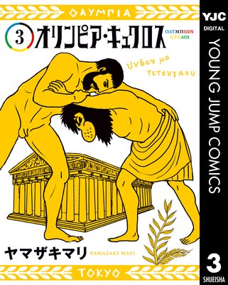 �����ԥ������奯���� 3