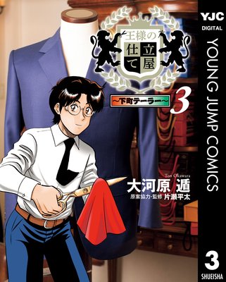 ���ͤλ�Ω�Ʋ�����Į�ơ��顼�� 3