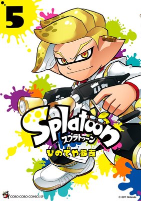 Splatoon 5