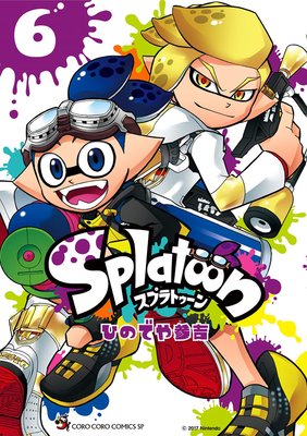 Splatoon 6