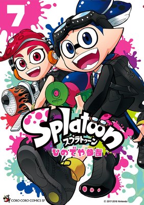 Splatoon | ひのでや参吉 | Renta!