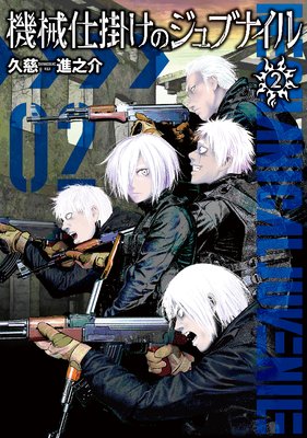 �����ųݤ��Υ���֥ʥ��� 2��