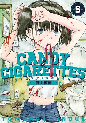 CANDY  CIGARETTES 5