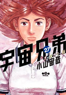 ���跻�� �����륫�顼�� 27��