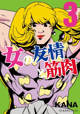 ����ͧ��ȶ��� 3��