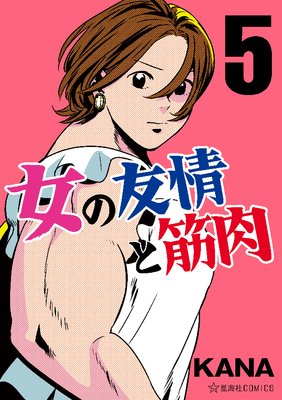 ����ͧ��ȶ��� 5��