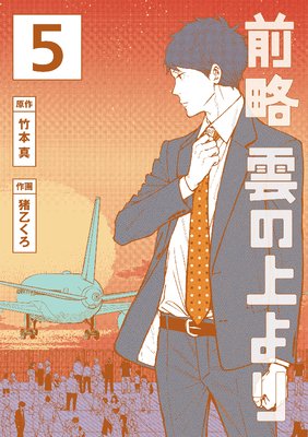 ��ά ���ξ��� 5��