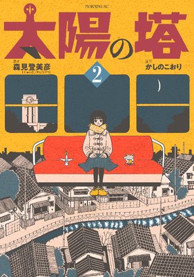 ���ۤ��� 2��