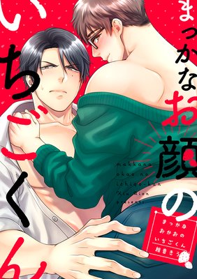 �ޤä��ʤ���Τ����������4��