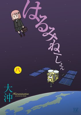 �Ϥ�ߤ͡������