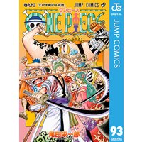One Piece モノクロ版 93 尾田栄一郎 電子コミックをお得にレンタル Renta