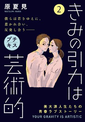 ���ߤΰ��ϤϷݽ�Ū �ץ����� 2��