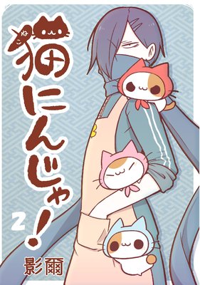 ǭ�ˤ󤸤㡪