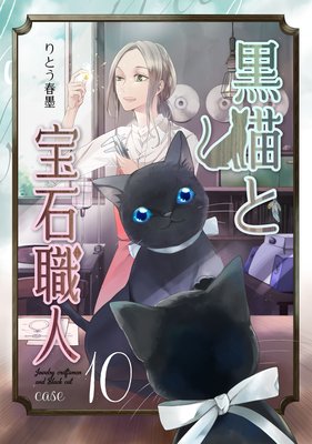 ��ǭ�����п��� case10