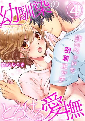 �������ΤȤ����밦��������٥åɤ�̩�奨�å���