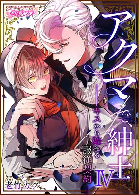 �����ޤǡ��»� ����������Ϥޤ���������