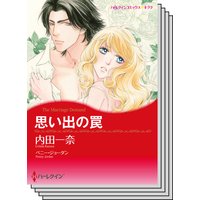 ハーレクインコミックス セット 2019年 vol.452
