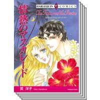 ハーレクインコミックス セット 2019年 vol.463