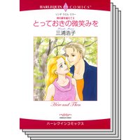 ハーレクインコミックス セット 2019年 vol.467