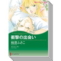 ハーレクインコミックス セット 2019年 vol.468