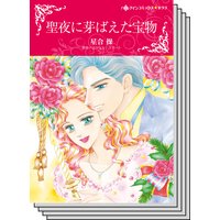 ハーレクインコミックス セット 2019年 vol.474