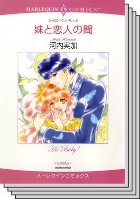 ハーレクインコミックス セット 2019年 vol.476
