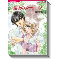 ハーレクインコミックス セット 2019年 vol.478