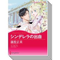 ハーレクインコミックス セット 2019年 vol.493