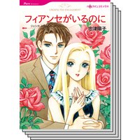 ハーレクインコミックス セット 2019年 vol.495